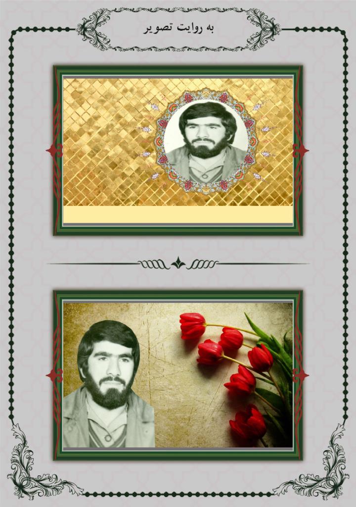 فاقد تصویر